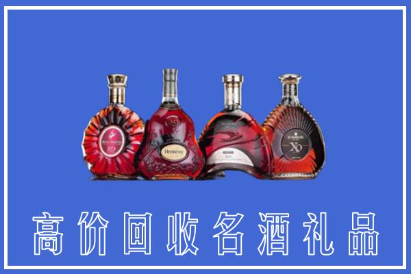 元江县回收洋酒
