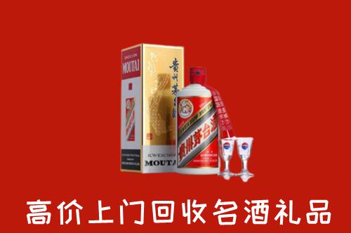 元江县回收茅台酒
