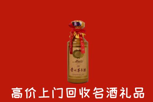 元江县回收30年茅台酒