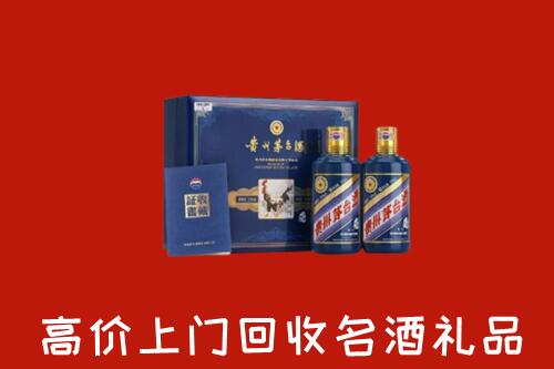 收购行情：元江县回收生肖茅台酒