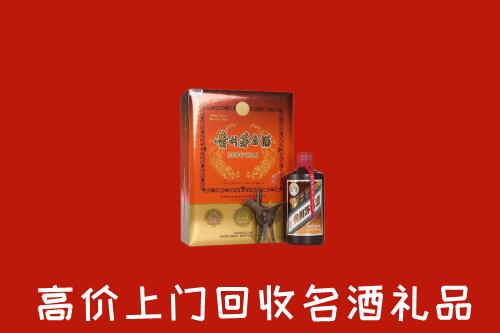收购行情：元江县回收贵宾特制茅台酒