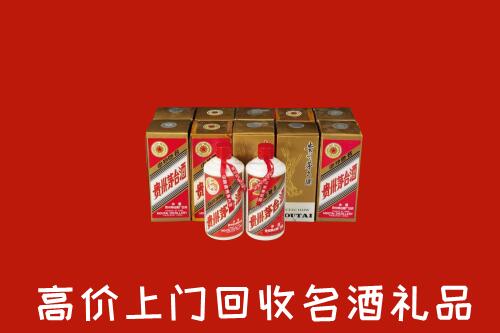 元江县回收年份茅台酒
